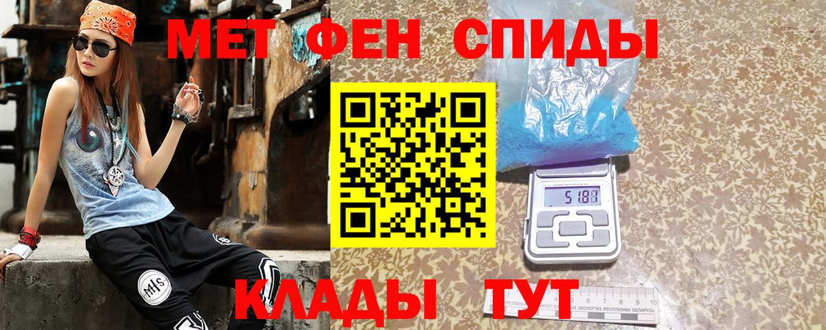 Нижнеудинск  АМФЕТАМИН  Вход с VPN  АМФЕТАМИН 98% 