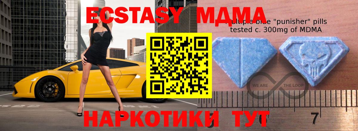 ЭКСТАЗИ бентли  Вход с VPN  Ecstasy  Нижнеудинск 