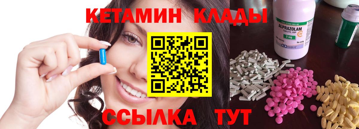 КЕТАМИН VHQ  Вход с VPN  Кетамин VHQ  это какой сайт  Нижнеудинск 