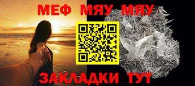 стаф Тверь