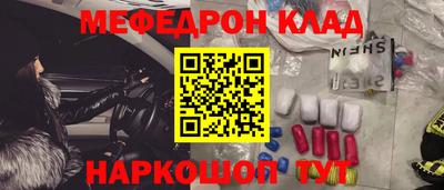 2c-b Татарск