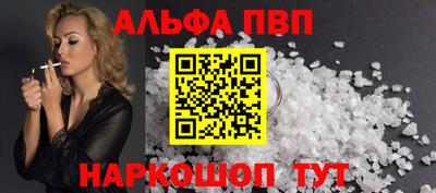 стаф Тверь