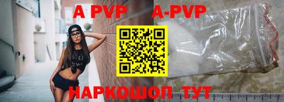 шишки Тара