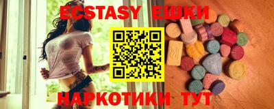ГАЛЛЮЦИНОГЕННЫЕ ГРИБЫ Тула