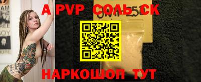 ГАЛЛЮЦИНОГЕННЫЕ ГРИБЫ Тула