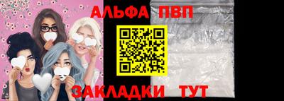 2c-b Татарск