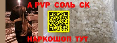 шишки Тара