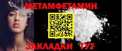 шишки Тара