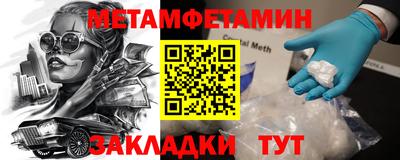 шишки Тара