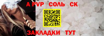 2c-b Татарск