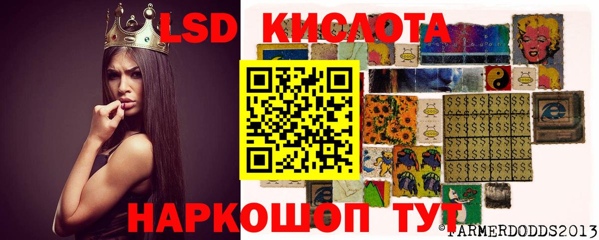 Лсд 25 экстази ecstasy Нижнеудинск