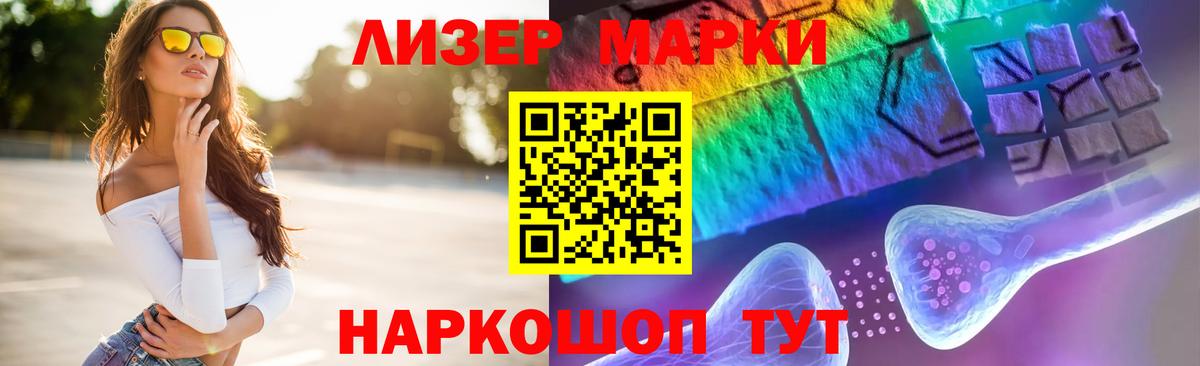 LSD-25 экстази ecstasy  LSD-25 экстази ecstasy  блэк спрут зеркало  Нижнеудинск  Вход с VPN 