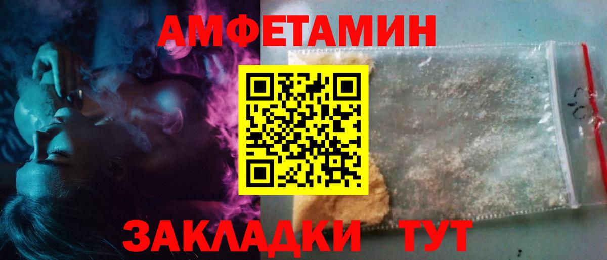 Метамфетамин кристалл Нижнеудинск